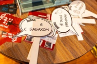 Фестиваль семейных традиций &quot;Добрый вечер&quot; - фото 7297