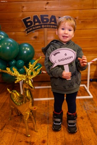 Фестиваль семейных традиций &quot;Добрый вечер&quot; - фото 7337