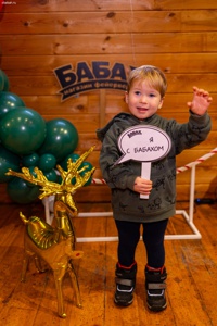 Фестиваль семейных традиций &quot;Добрый вечер&quot; - фото 7339